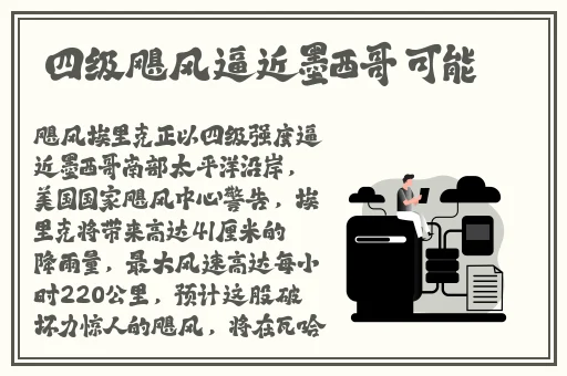日本嫩草研究院一区二区