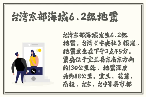 打卜克不盖被子
